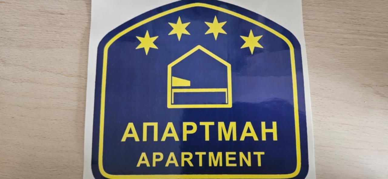 Apartman Sen'S Leskovac  Zewnętrze zdjęcie